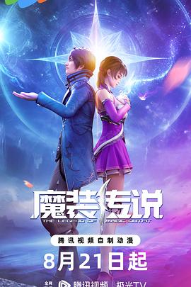 seo排名优化公司格要火20星